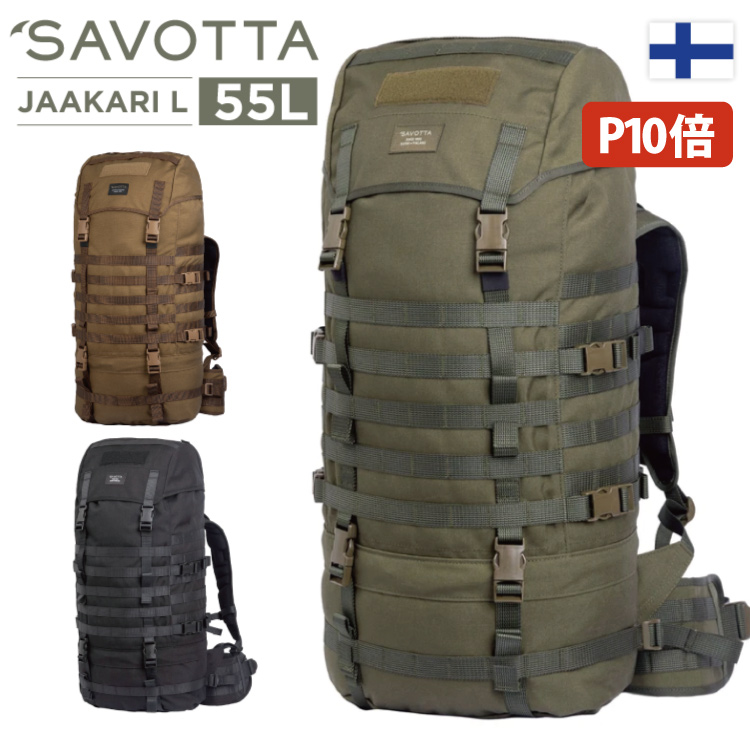 楽天市場】サヴォッタ バックパック339 SAVOTTA アウトドア リュック