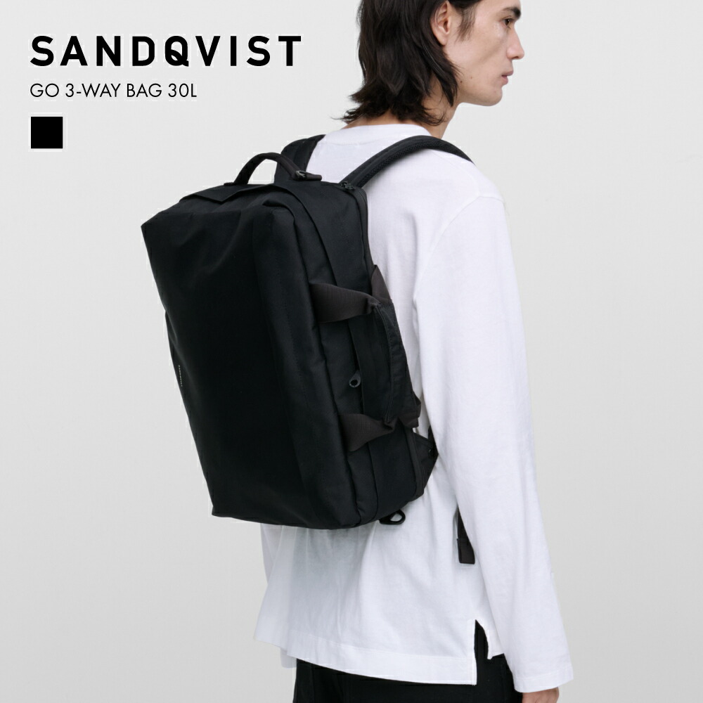 【新ブランド】北欧の機能美、SANDQVIST登場