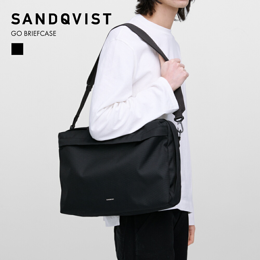 【WWDJAPAN掲載】サンクヴィスト GO BRIEFCASE SANDQVIST|ブリーフケース ビジネスバッグ クロスボディ カバン 2WAY ショルダーバッグ A4対応 ノートPC収納 撥水 通勤 出張 北欧 メンズ レディース|UPI 店