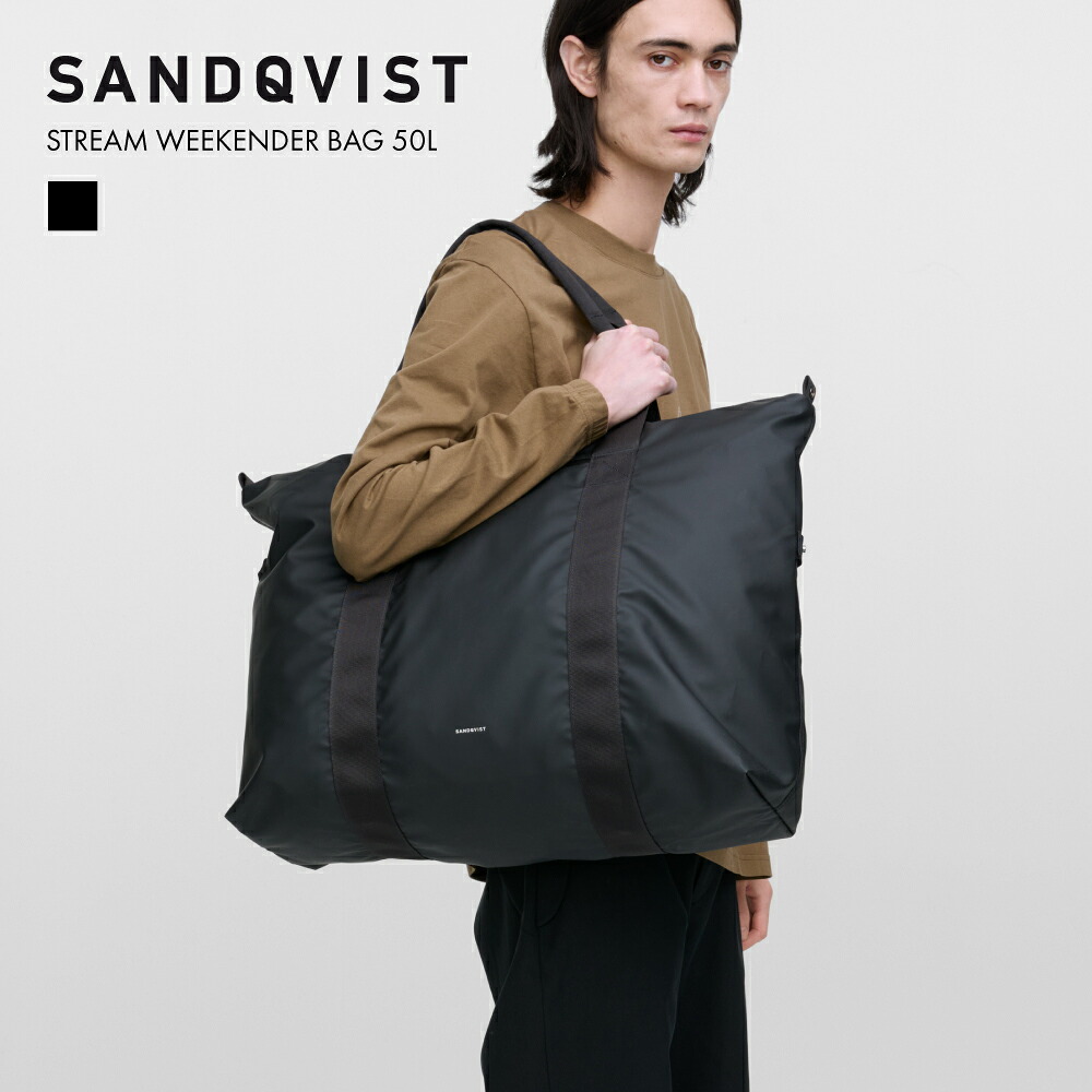 【新ブランド名】北欧の役立つこと美、SANDQVIST御出座し