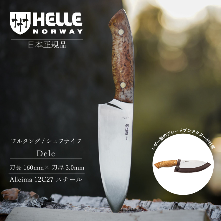 楽天市場】斧 カルソフ スモールカーバー 01 KALTHOFF Small carver