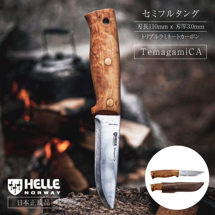 楽天市場】Helle Aldenヘレナイフ オールデン【正規品】 : UPI 楽天市場店