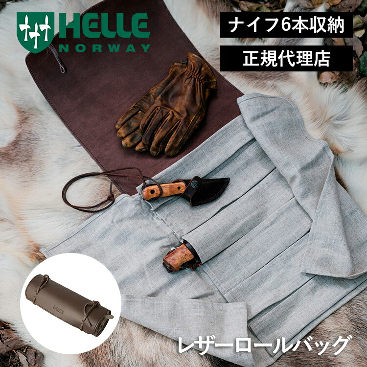 【新ブランド名】北欧の役立つこと美、SANDQVIST御出まし