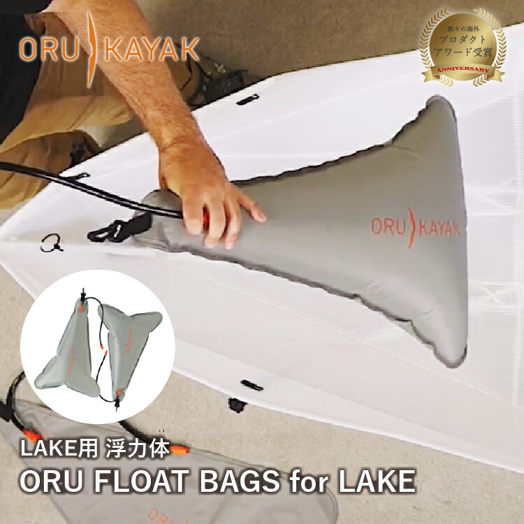 楽天市場】オルカヤック パック パドル ORU KAYAK | カヤックパドル