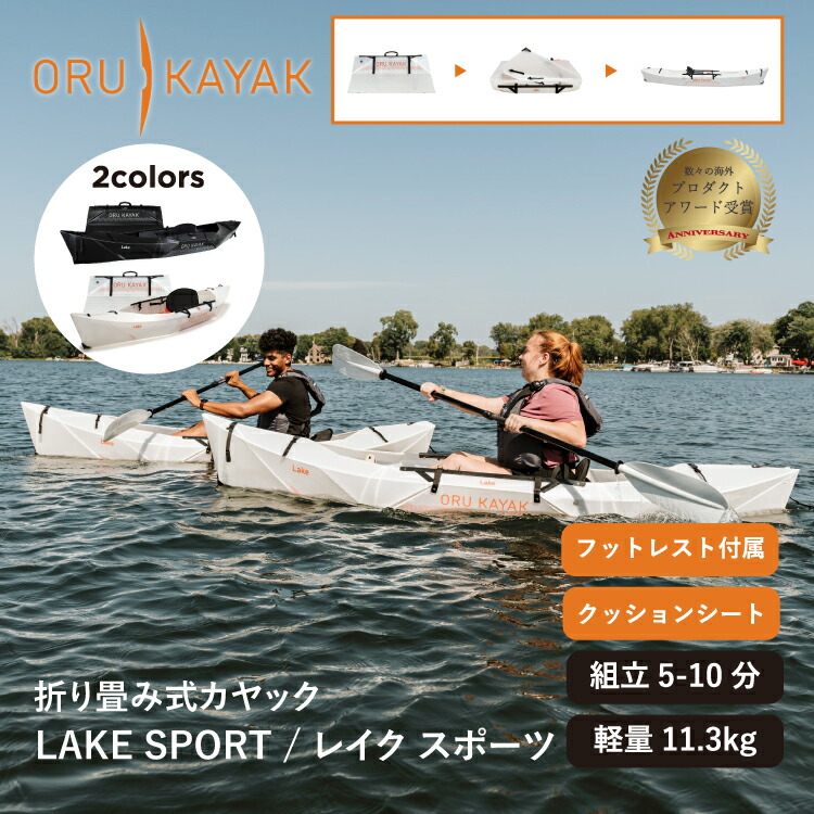 楽天市場】オルカヤック PFD ORU KAYAK | ライフジャケット 浮力
