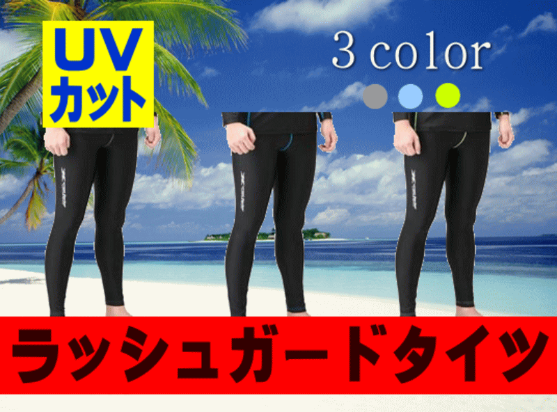 スパンコール付きの黒タイツ ゴールドジャパン GOLDJAPAN ストッキングソックス 【大きい