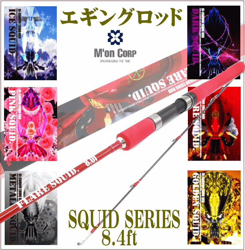 Amazon | シマノ(SHIMANO) エギングロッド セフィア CI4+ S806M