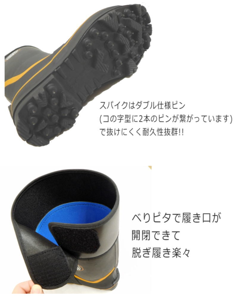 楽天市場 ベりピタの楽々履き口 スパイクブーツ 610 安定の30本ピン Fc 610 長靴 フィッシングブーツ 雪道 傾斜地 林業 山林 漁業 釣り 貝掘り 磯ブーツ 磯長靴 ユピス楽天市場店