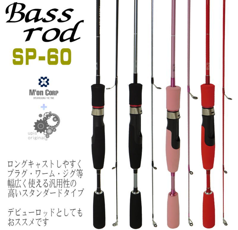 楽天市場】ピンクエギングセット エギングロッド 8.0ftと8.4f