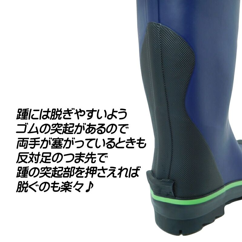 楽天市場 数量限定特価 ラジアルブーツ Ftc201 フィッシングブーツ プロマリン 長靴 レインブーツ 水産 船用 漁業 農業 農作業 雪道ss6 ユピス楽天市場店