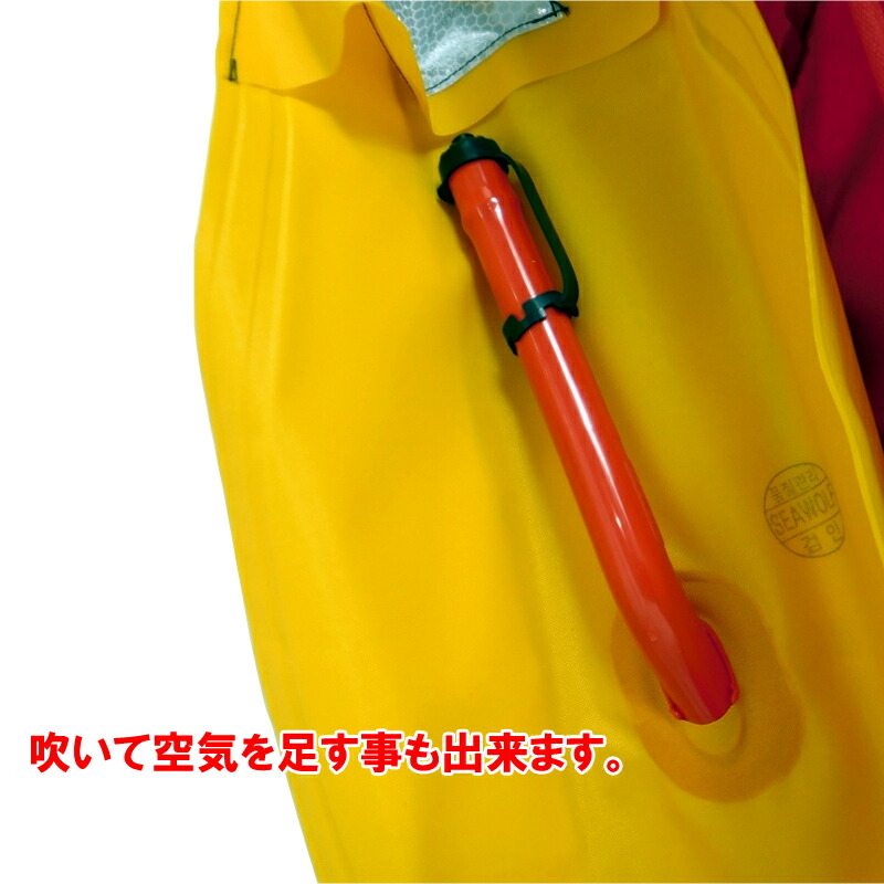 人気特価激安 ライフジャケット桜マーク付き タイプa 自動膨張式 検定付き 肩掛けタイプ Type A 国土交通省認定品 救命胴衣 ベストタイプ フローティングベスト 防災 マリンスポーツ フィッシングベスト1877 Ss6w 海外正規品 Www Butterflyresidence Com 人気特価激安 ライフジャケット桜マーク付き タイプa 自動膨張式 検定付き 肩掛けタイプ Type A 国土交通省認定品 救命胴衣 ベストタイプ フローティングベスト 防災 マリンスポーツ フィッシングベスト1877 Ss6w 海外正規品 Www Butterflyresidence Com
