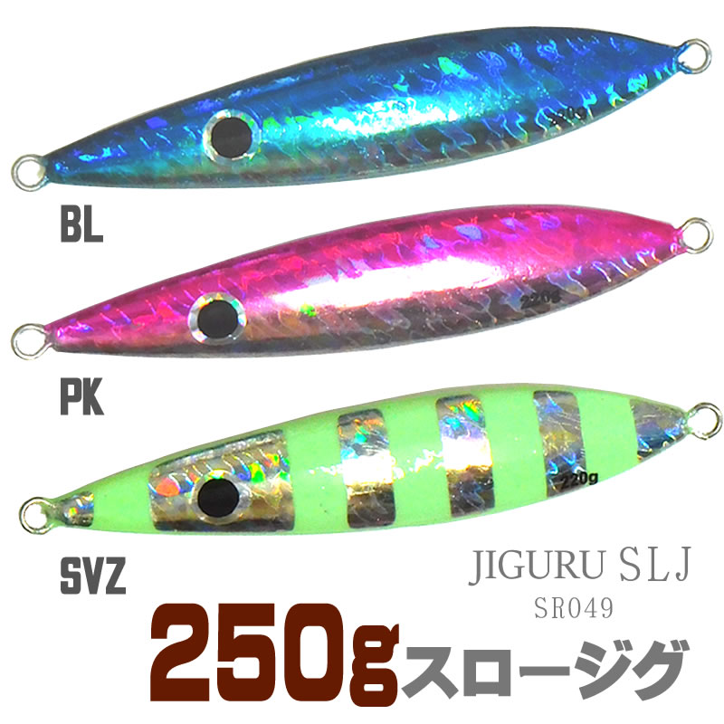 メタルジグ まとめ売り　スロージグ imgrc0094378804.jpg