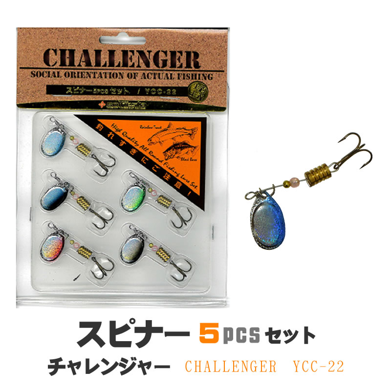 釣りセット2ピースロッド&リール・トラウトスプーンセット&ケースラインオマケ付 釣りセット2ピースロッド&リール・トラウトスプーンセット