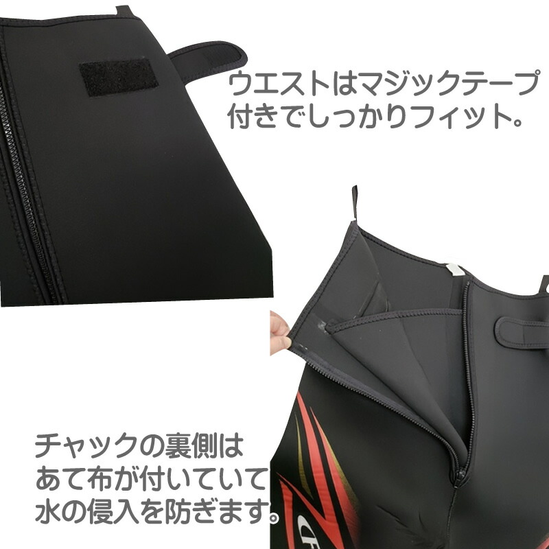 公式 ドライタイツ Fp5560 クロロプレーンラバー ブラック ウェーダー ウエーダー 鮎タイツ 鮎足袋 たび タビ 渓流 ネオプレーン 送料無料 Www Msmits Nl