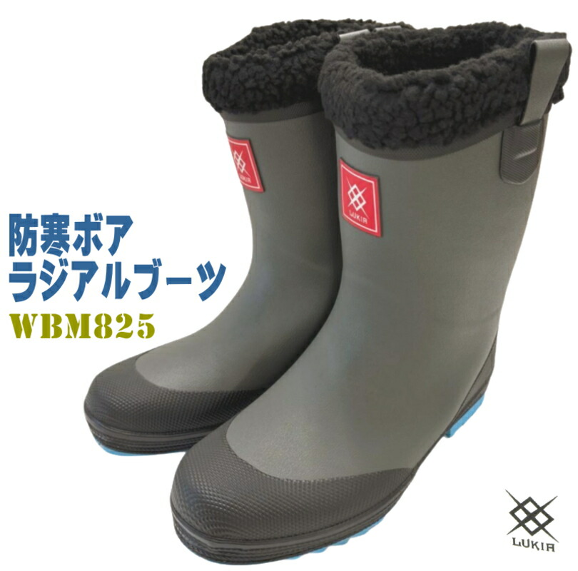 楽天市場】クロロプレン ラジアルブーツ GT-1635 長靴 磯ブーツ 磯靴