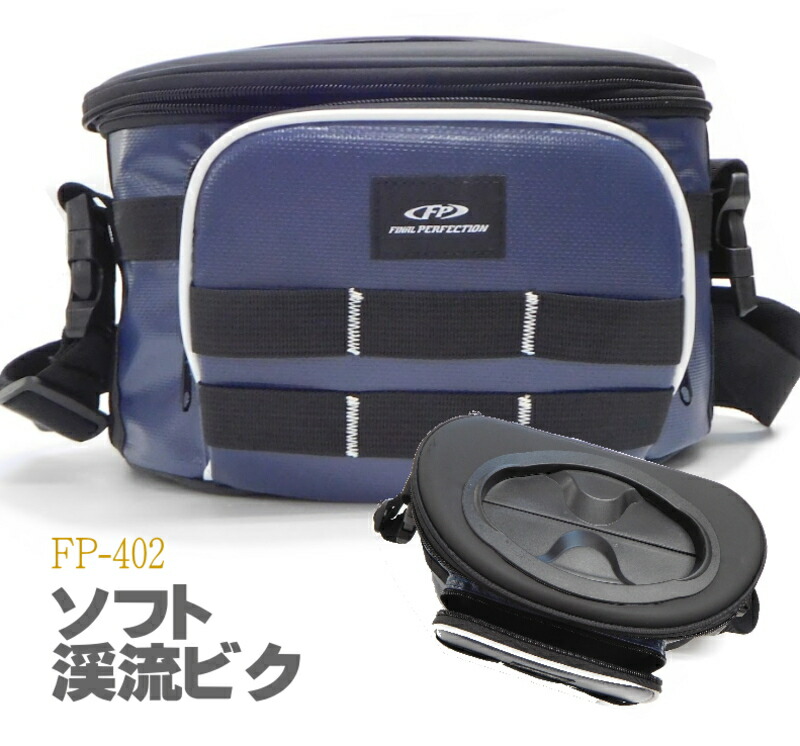 楽天市場】ストレート ロッドケース 140cm ブラック 竿袋 ハード