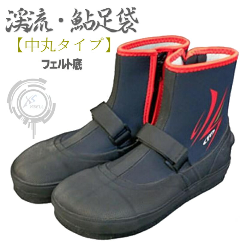 楽天市場】鮎タビ 中割 フェルトピン ソールタイプ ブラック×レッド