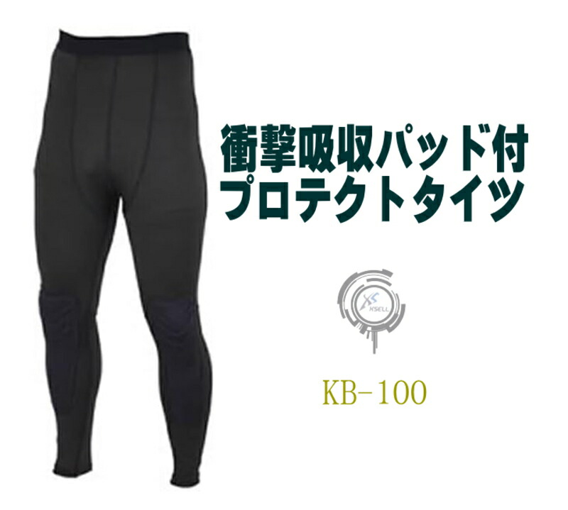 楽天市場】ストレッチタイツ 立体 ヒザパット 付 3D膝パット