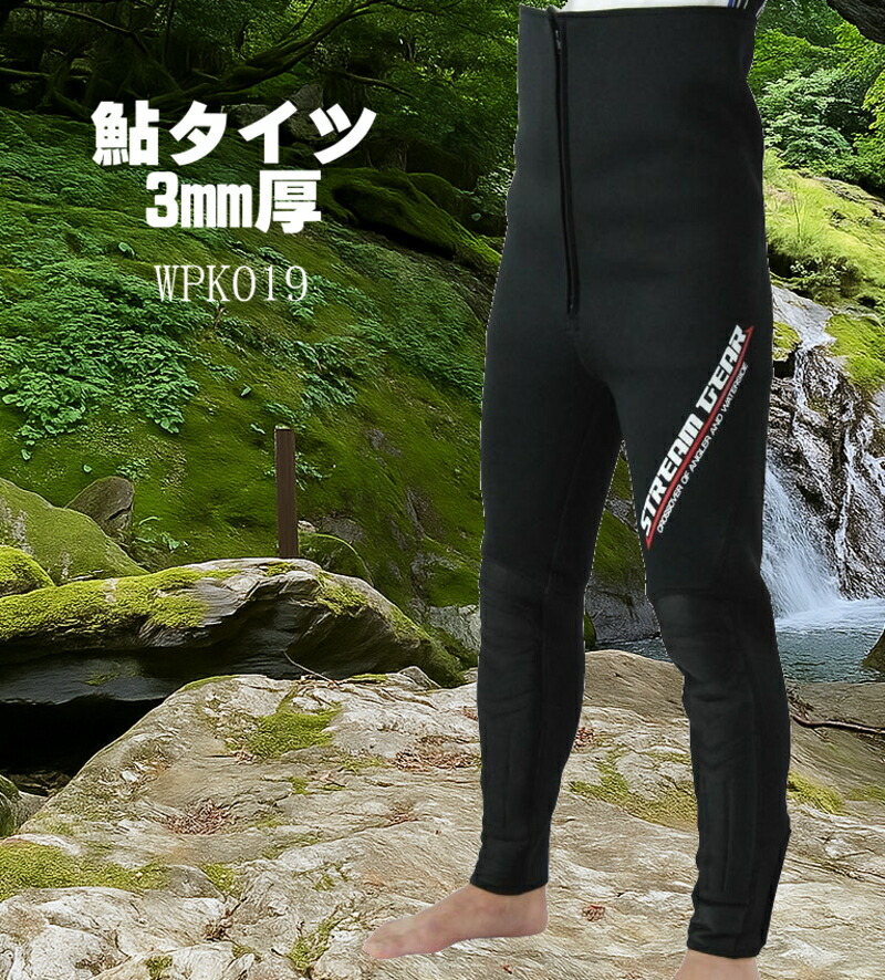 プロマリン 渓流仕掛け・淡水仕掛け ストリーム鮎タイツ  LL/B  ブラック 楽天市場】 プロマリン(PRO MARINE) ストリーム鮎タイツ LL/B ブラック