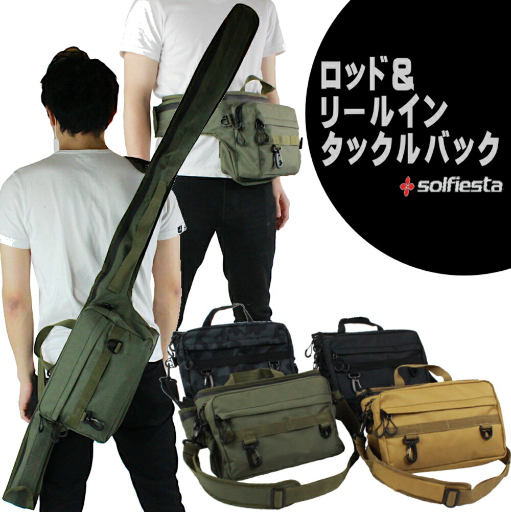 楽天市場】投竿3本セット用ソフトロッドケース 【竿袋/竿ケース/竿