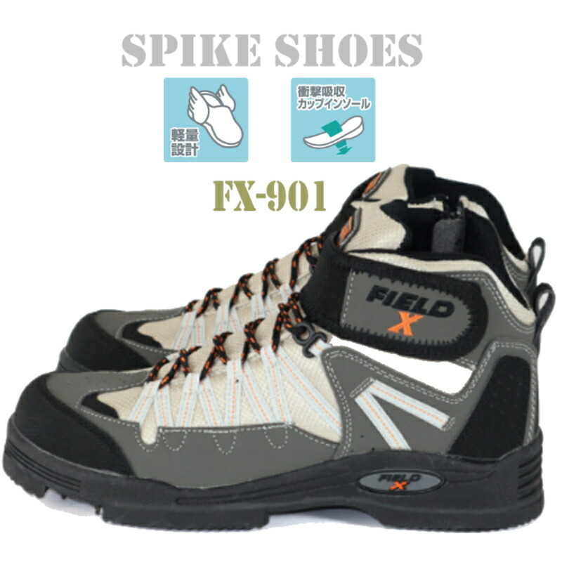 楽天市場】スパイクシューズ ハイカット ピンスパイク 磯靴