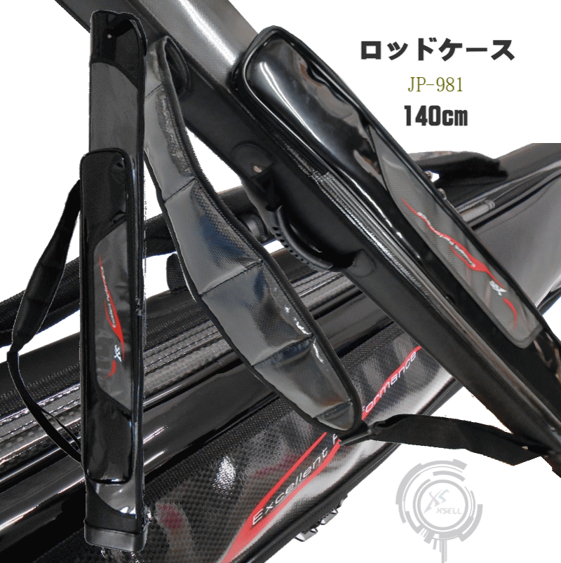 楽天市場】エクセルX'SELL JPC-304 145cm ハードロッドケース CELACANZ