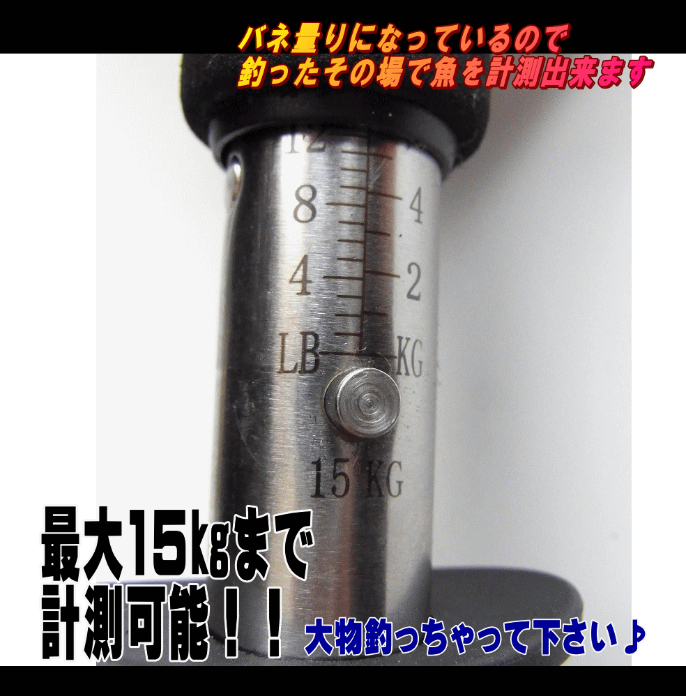 楽天市場 ウェイト リップホルダー フィッシュキャッチャー 15kgまで計測可能 ユピス楽天市場店