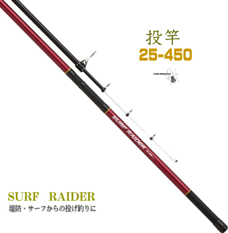 楽天市場】振出 サーフセット 投げ釣りセット 投げ竿 30-420 4.2m 4000番 糸付リール 投釣 投げ釣り ロッド リール 投竿・投釣セット  遠投 キス ハゼ カレイ アイナメ 釣り に最適 初心者 : ユピス楽天市場店