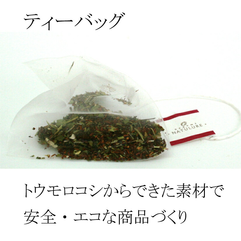 楽天市場 ローズヒップ ハーブティーセット 72個 ティーバッグ 安眠 オーガニック ハーブティー ノンカフェイン 自律神経 お茶 効能 パック 睡眠 種類 リラックス アソート 送料無料 おすすめ 専門店 人気 カリスマバイヤー輸入雑貨セレオリ