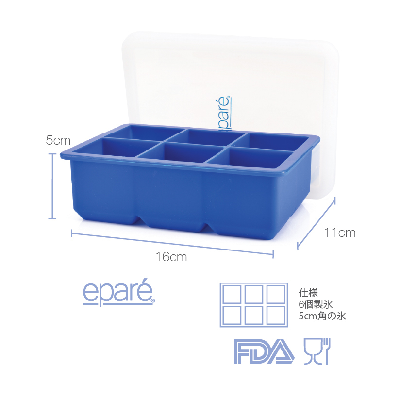 個セット Cm角サイズ 大きな氷 アイストレー エパーレ Epare シリコン 大きい 製氷皿 蓋付き 冷凍小分 冷凍におい移り防止 こぼれ防止 ラージアイストレー 氷を作る容器 溶けにくい 積み重ね可能 トレー 製氷機 家庭用 業務用 ウイスキー 焼酎 Rvcconst Com