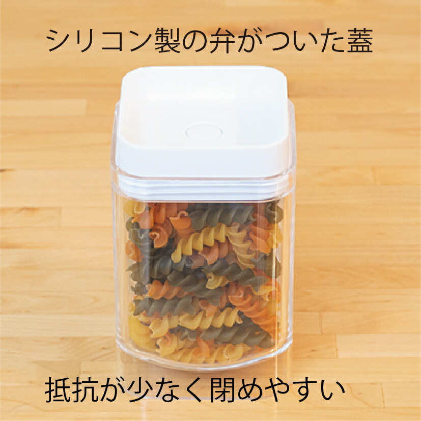 楽天市場 Sale終了間近クーポン有 キャニスター セット おしゃれ 調味料入れ 密閉 蓋付き 砂糖 塩入れ コーヒー豆 粉 茶葉 紅茶 お菓子 ナッツ 保存容器 プラスチック かわいい おすすめ 四角 タッパー キッチン 便利 調理 収納 カリスマバイヤー輸入雑貨セレオリ