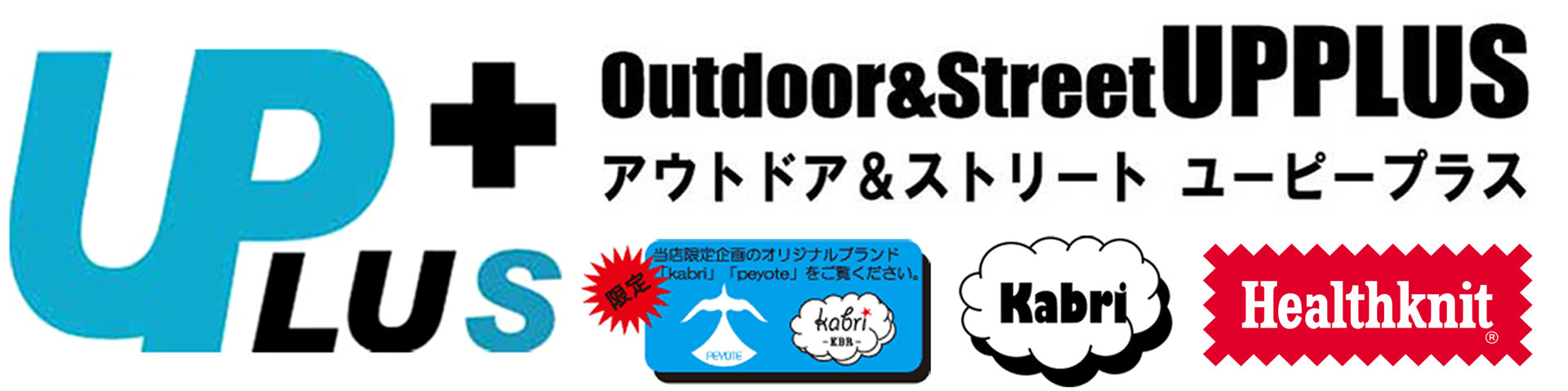 ��ŷ�Ծ� | �����ȥɥ������ȥ꡼�� Upplus - �����ȥɥ������ȥ꡼�ȥ������䥪�ꥸ�ʥ뾦�ʤ��갷�äƤ��ޤ�