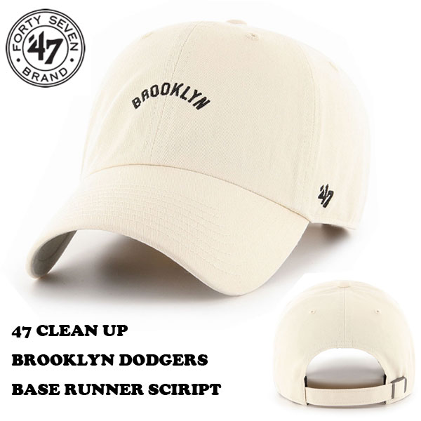 brooklyn dodgers 47