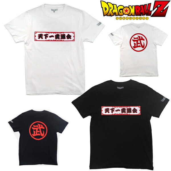【L】RofJ ジャンプショップ ドラゴンボール 第21回天下一武道会 Tシャツ L】RofJ ジャンプショップ ドラゴンボール 第21回天下一武道会 T