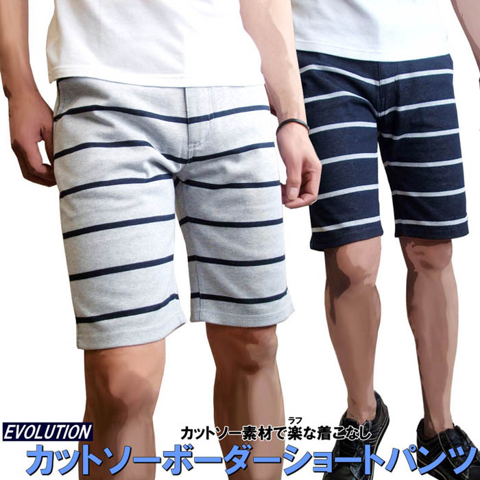 d.i.a ボーダーショートパンツ SB PANDIESTA ボーダー スウェット ショート パンツ (585962