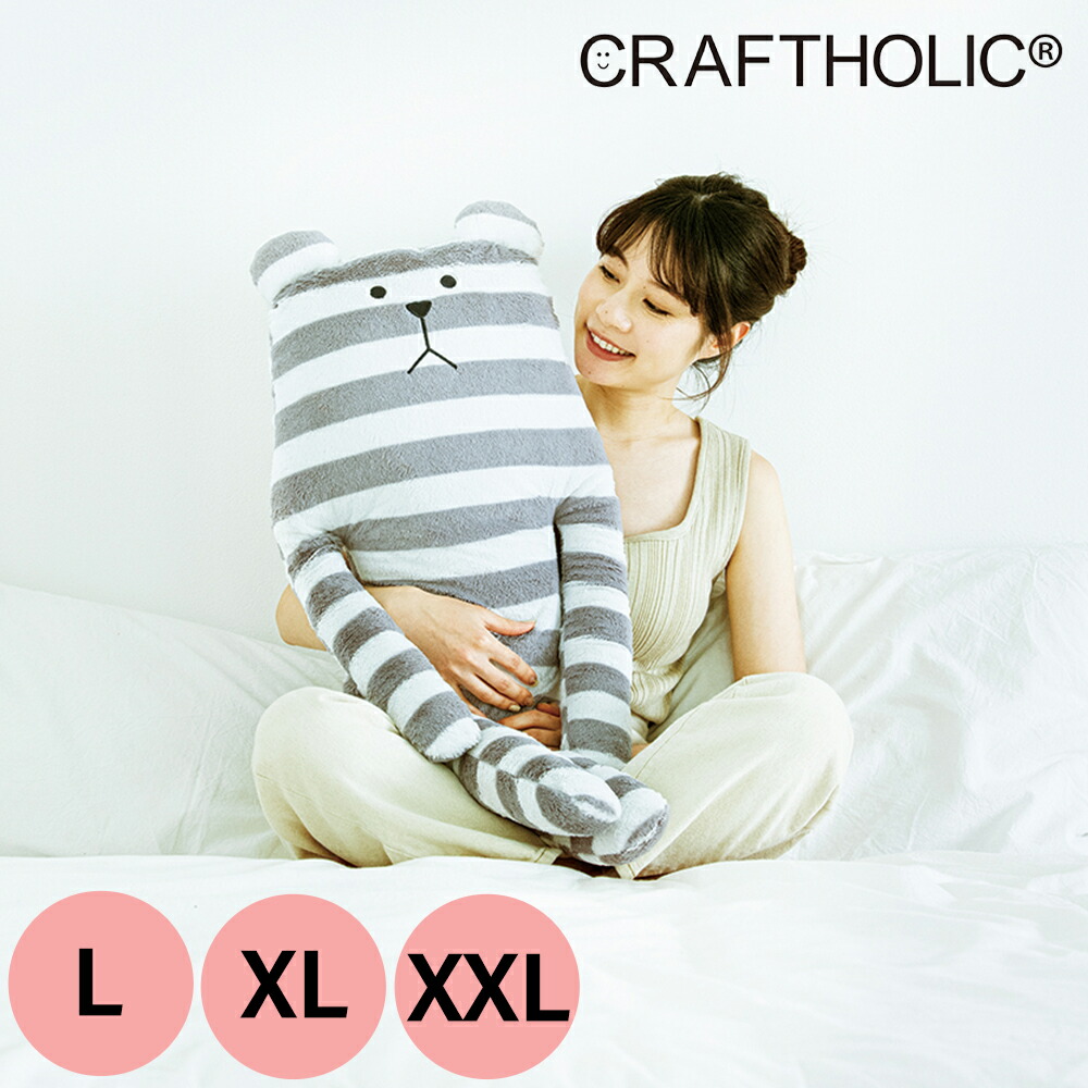 楽天市場】グラデーションクラフト(Gradation CRAFT) 抱き枕M クラフト