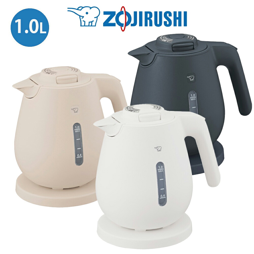 楽天市場】象印 ZOJIRUSHI 電気ケトル 1000ml /1.0L 6つの安全