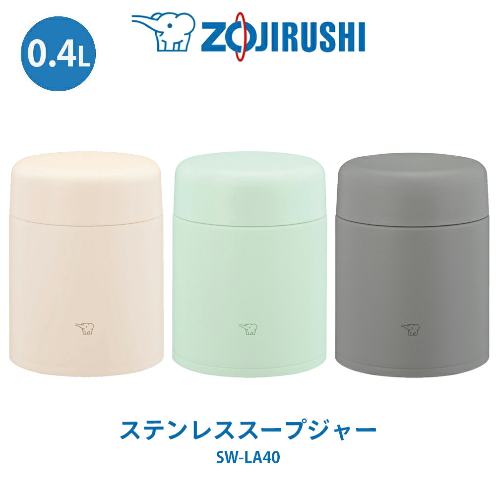 楽天市場】象印 ZOJIRUSHI ステンレスープジャー 520ml どんぶりサイズ