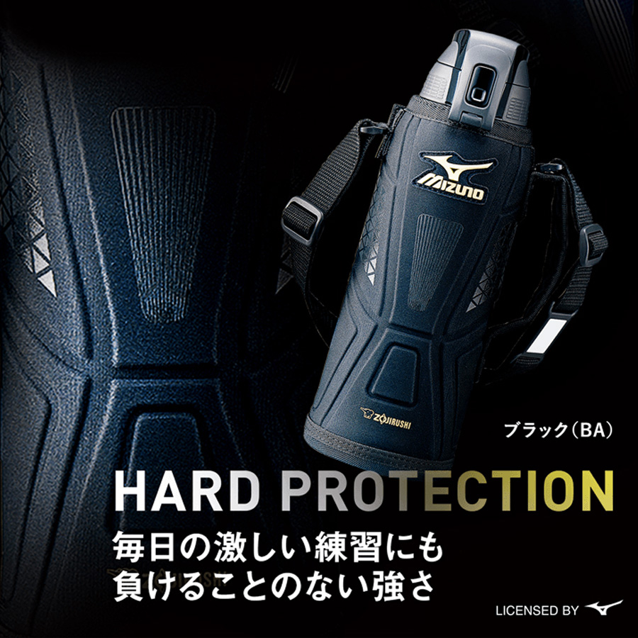 楽天市場 ステンレスクールボトル Tuff 1500ml象印 Zojirushiミズノ Mizuno モデル 水筒ブルー ブラック Sd Fx15 あっぷｒｏｏｍ