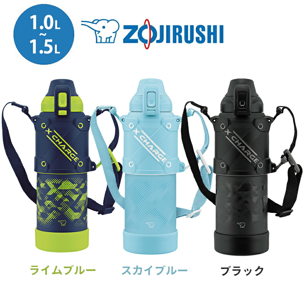 楽天市場】ステンレスボトル タフボーイ2000ml 水筒象印
