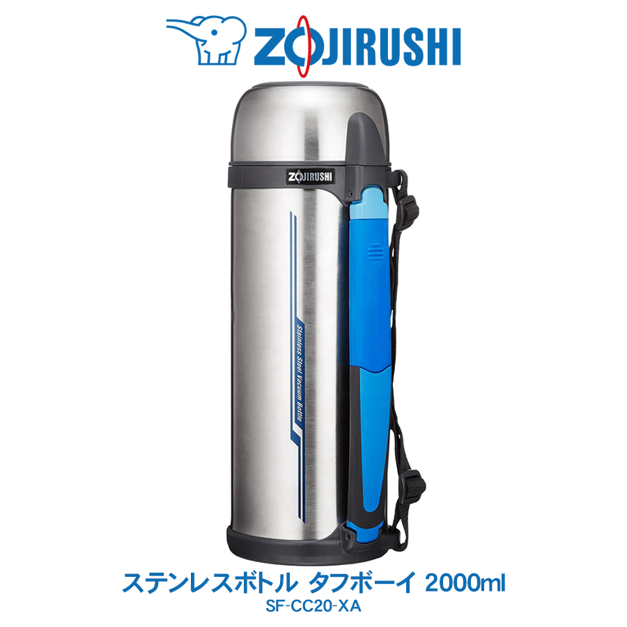 楽天市場 ステンレスボトル タフボーイ00ml 水筒象印 Zojirushi内コップ ソフトハンドルつきsf Cc Xa あっぷｒｏｏｍ