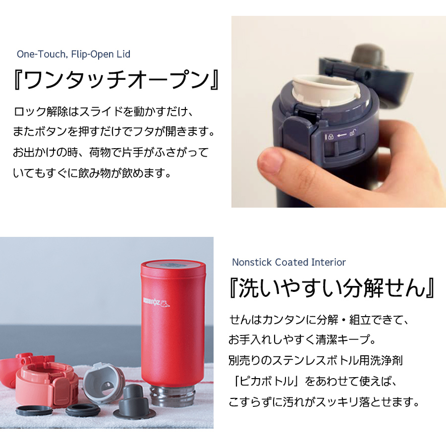 楽天市場 ステンレスマグ Tuff 300ml 水筒象印 Zojirushiワンタッチオープンタイプネイビー ホワイト Sm Pc30 あっぷｒｏｏｍ