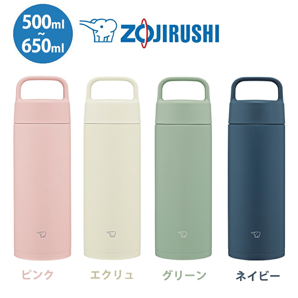 楽天市場】ステンレスキャリータンブラー 300ml・400ml 象印 楽天市場】ステンレスキャリータンブラー 300ml・400ml 象印