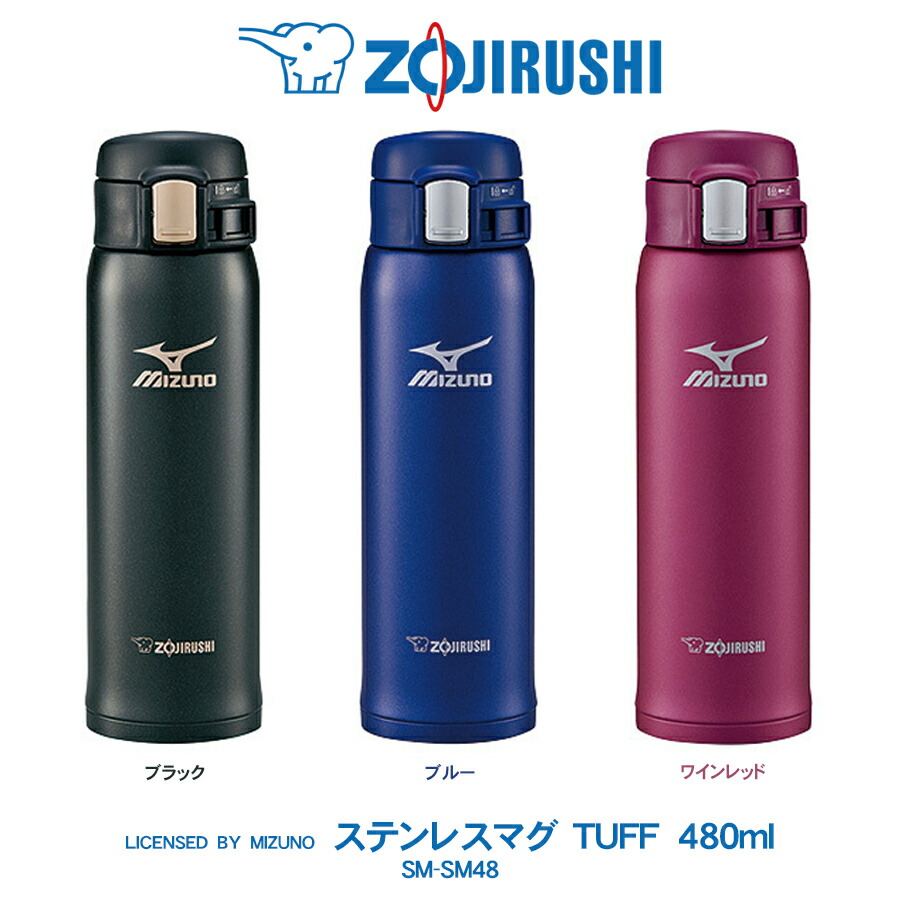 楽天市場】象印 水筒 ZOJIRUSHI ステンレスマグ TUFF 480ml 水筒ミズノ