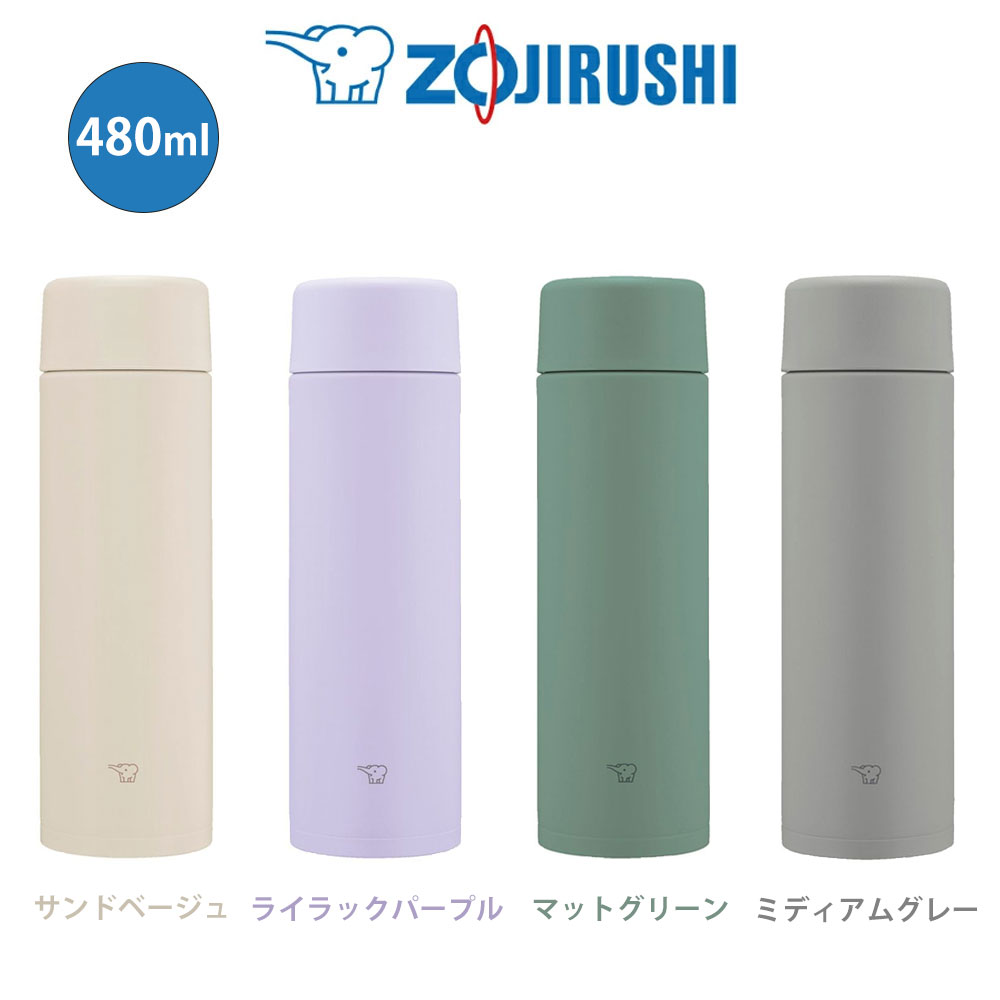 楽天市場】ステンレスマグ 600ml 象印 ZOJIRUSHIシームレスせん