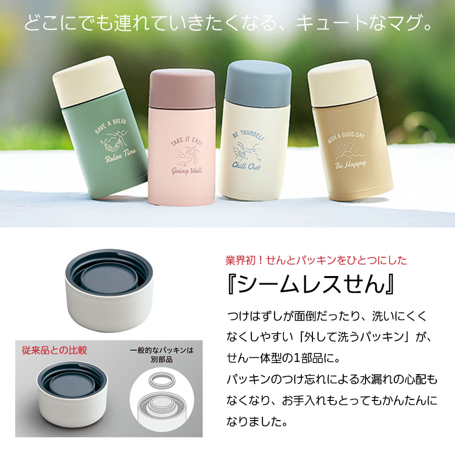 数量限定 Zojirushi 象印 Sm Zp24 Tz ステンレスマグボトル Tuff 240ml ラテベージュ 納期 ご注文確定後にご連絡 Bf 目玉商品 Ignitegospelchoir Org