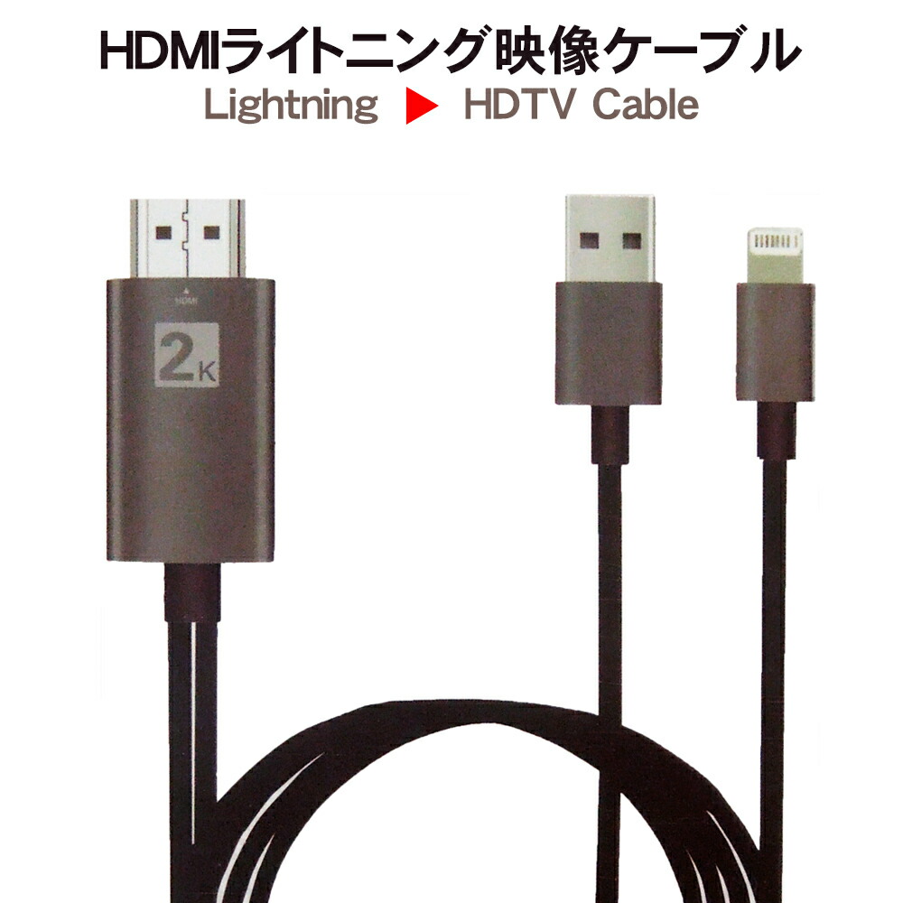 Phigolf2ファイゴルフ2 ➕(Lightning↔︎HDMIケーブル) Phigolf2ファイゴルフ2 ➕(Lightning↔︎HDMIケーブル)