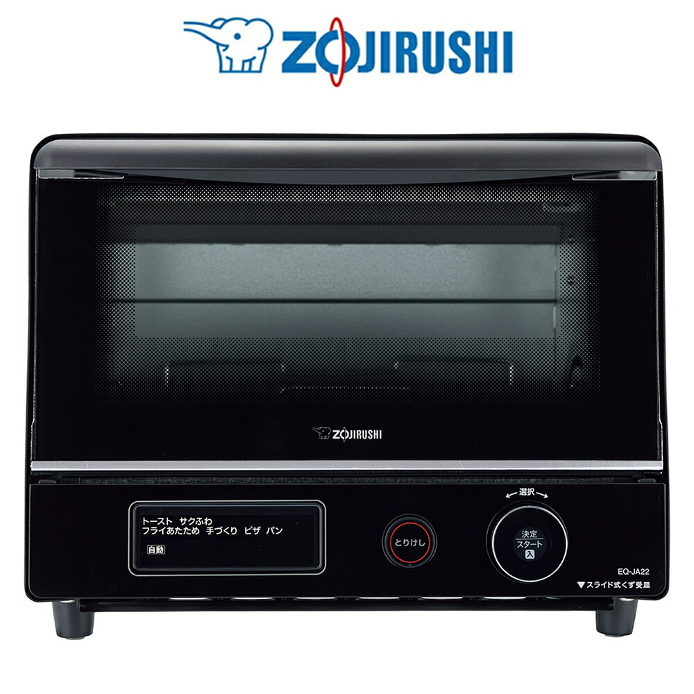 象印ZOJIRUSHI　オーブントースターこんがり倶楽部ET-GU30 ボルドー 楽天市場】ET-GU30(VD) 象印 オーブントースター こんがり倶楽部