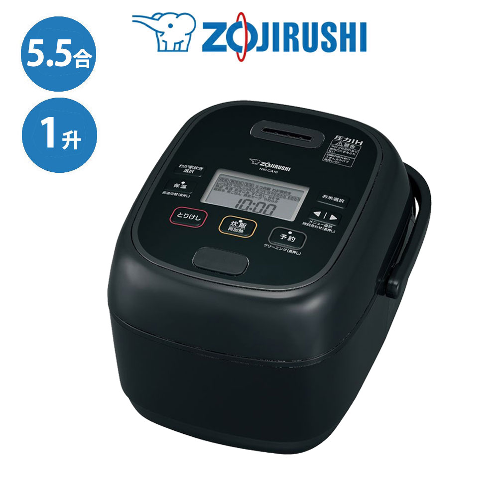 楽天市場】象印 ZOJIRUSHI 極め炊き 圧力IH炊飯ジャー 5.5合 1升 炊き