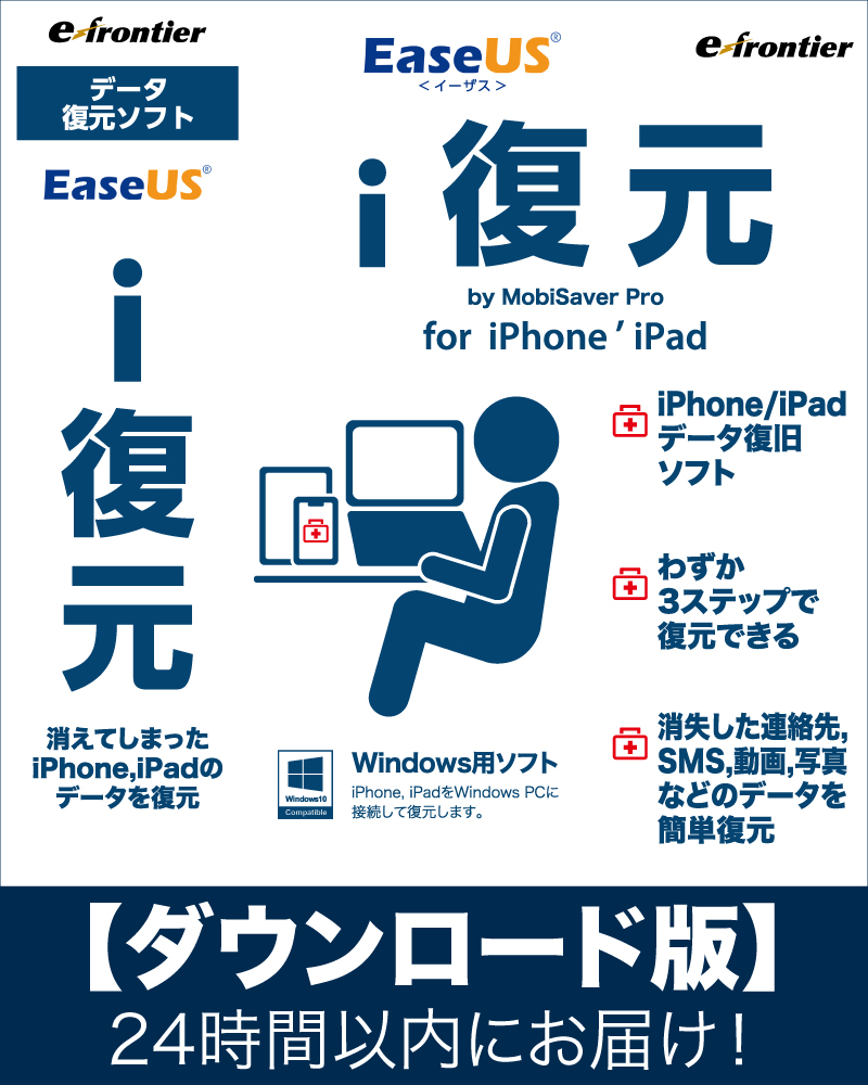 楽天市場】【ダウンロード版】EaseUS Data Recovery Wizard Pro